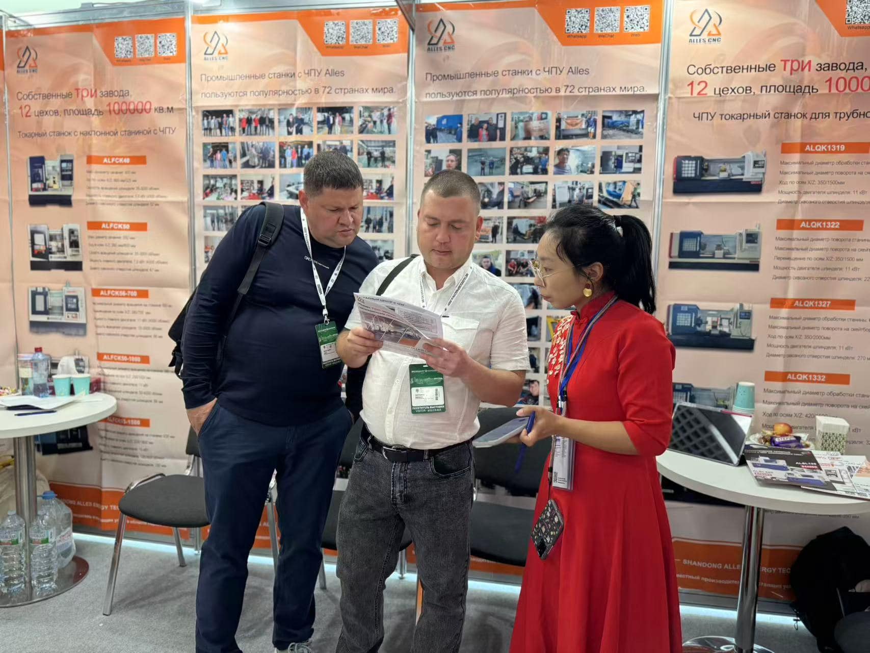 Alles CNC تشرق في معرض Russia Machinery Expo 2025 ، حيث تعرض قوة تصنيع الأذواق الصينية 