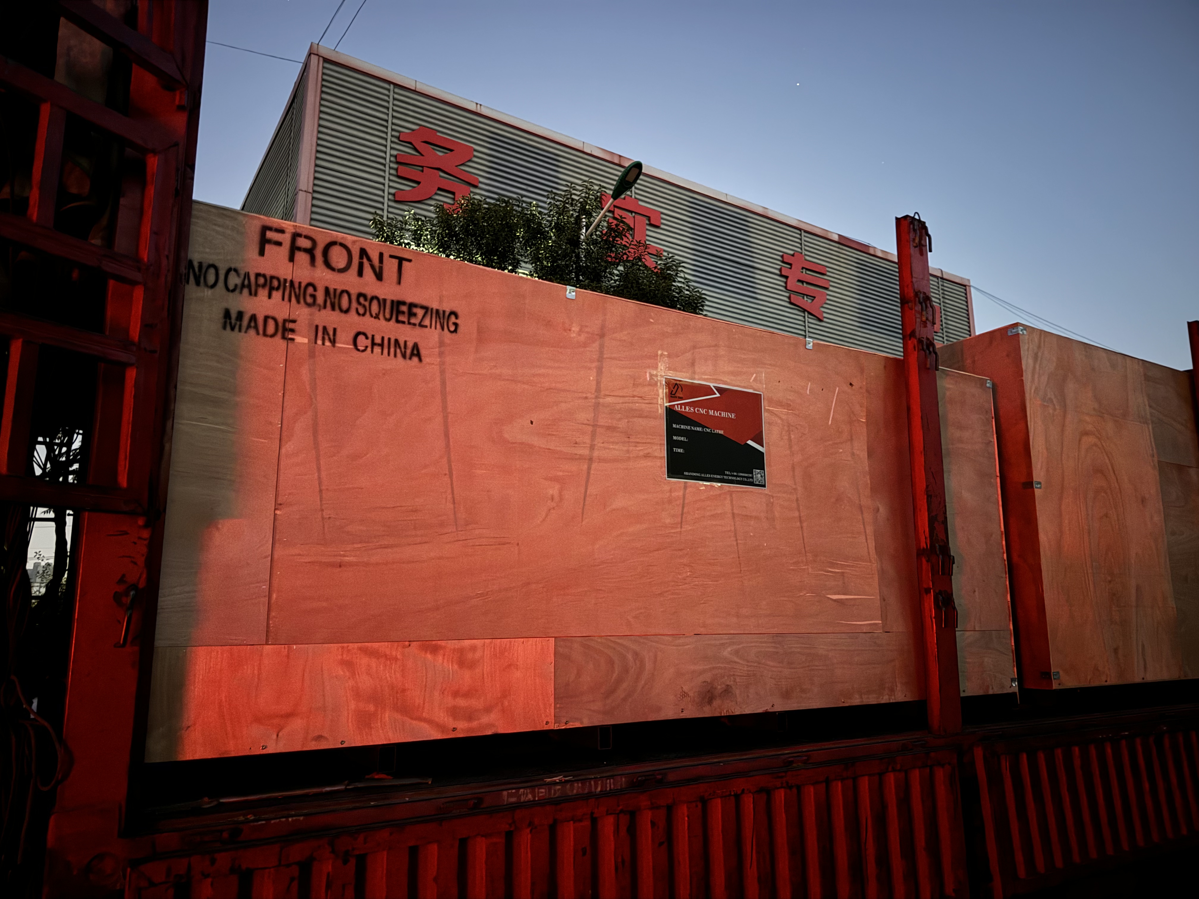 تم شحن أدوات الآلات ALBS712N وALCA6161X2000 CNC بنجاح إلى رومانيا للمساعدة في تطوير الصناعة التحويلية المحلية